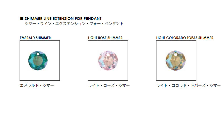 スワロフスキー・クリスタル 最新カタログ - スワロフスキー｜激安卸 